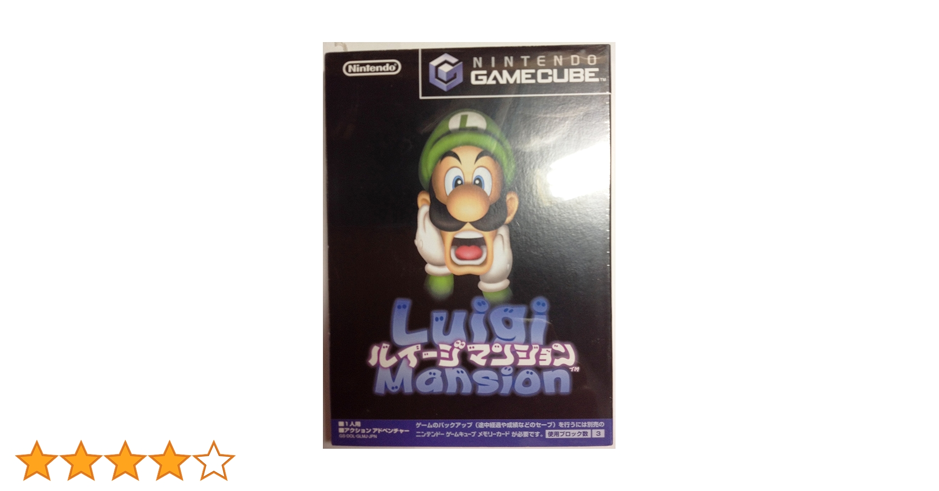 美品　初代ルイージマンション　トランプ　未開封　当時物　任天堂　ゲームキューブ 美品 初代ルイージマンション トランプ 未開封 当時物 任天堂